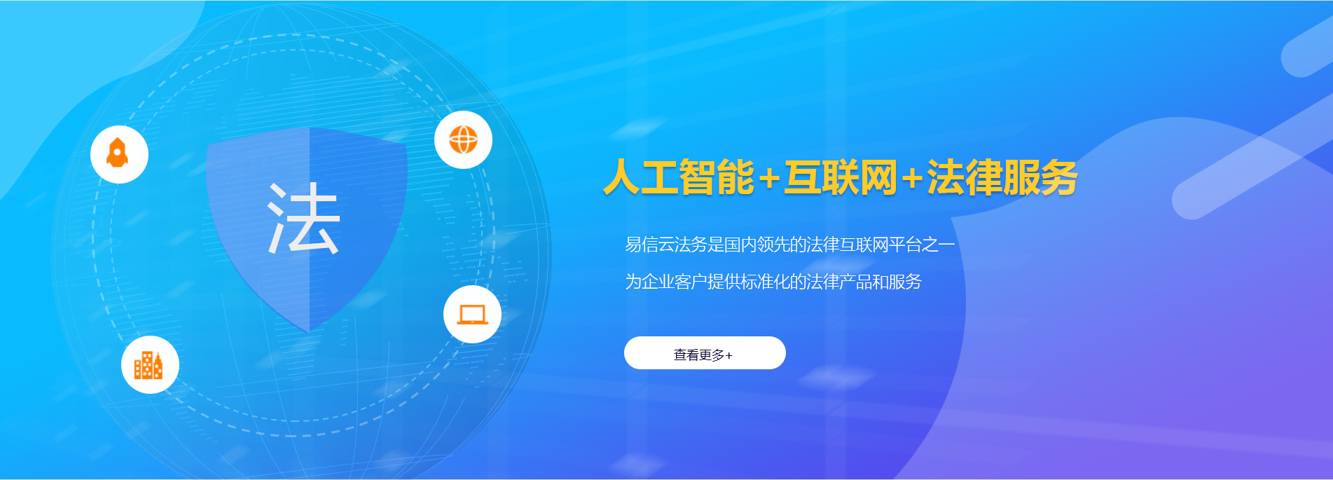 开江律师在线咨询