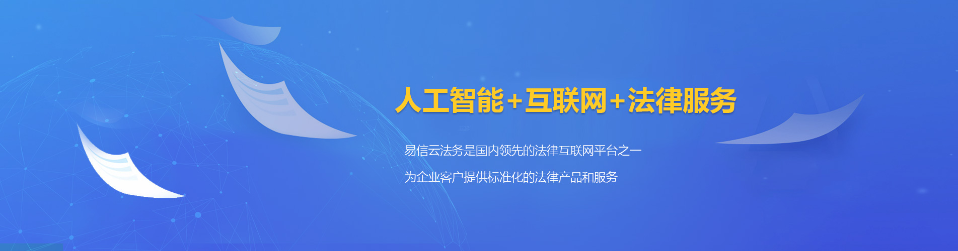 开江律师在线咨询